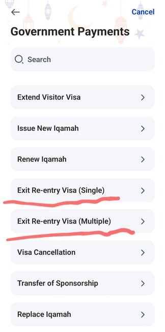 Al-Rajhi Bank App VISA type